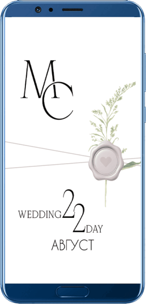 Пригласительный сайт Сайт-приглашение на свадьбу-пример сайта 34