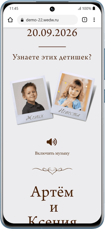 Сайт с детскими фото