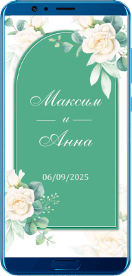 шаблон сайта 29
