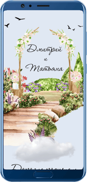 Пригласительный сайт Сайт приглашение на свадьбу - пример сайта 9