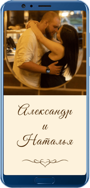 Пригласительный сайт Сайт приглашение на свадьбу - пример сайта 5