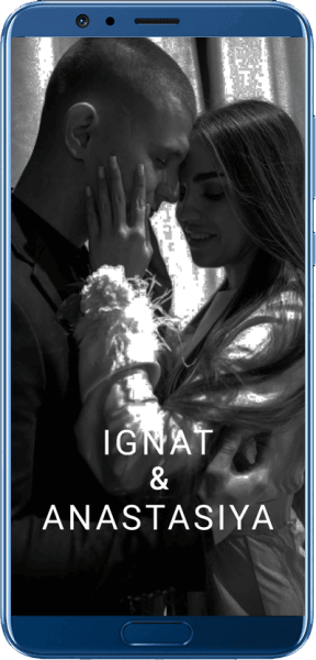 Пригласительный сайт Сайт приглашение на свадьбу - пример сайта 16