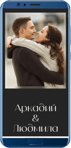 Пригласительный сайт Сайт приглашение на свадьбу - пример сайта 11