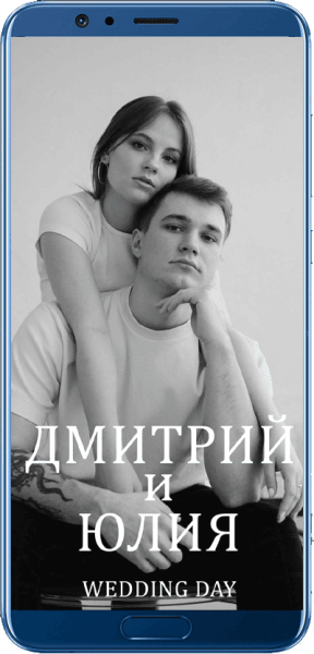 Пригласительный сайт Сайт приглашение на свадьбу - пример сайта 25