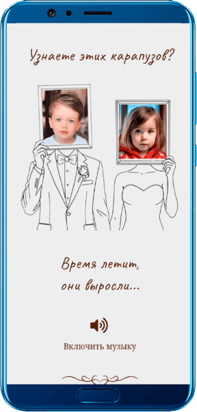 Пригласительный сайт Сайт приглашение на свадьбу - пример сайта 32